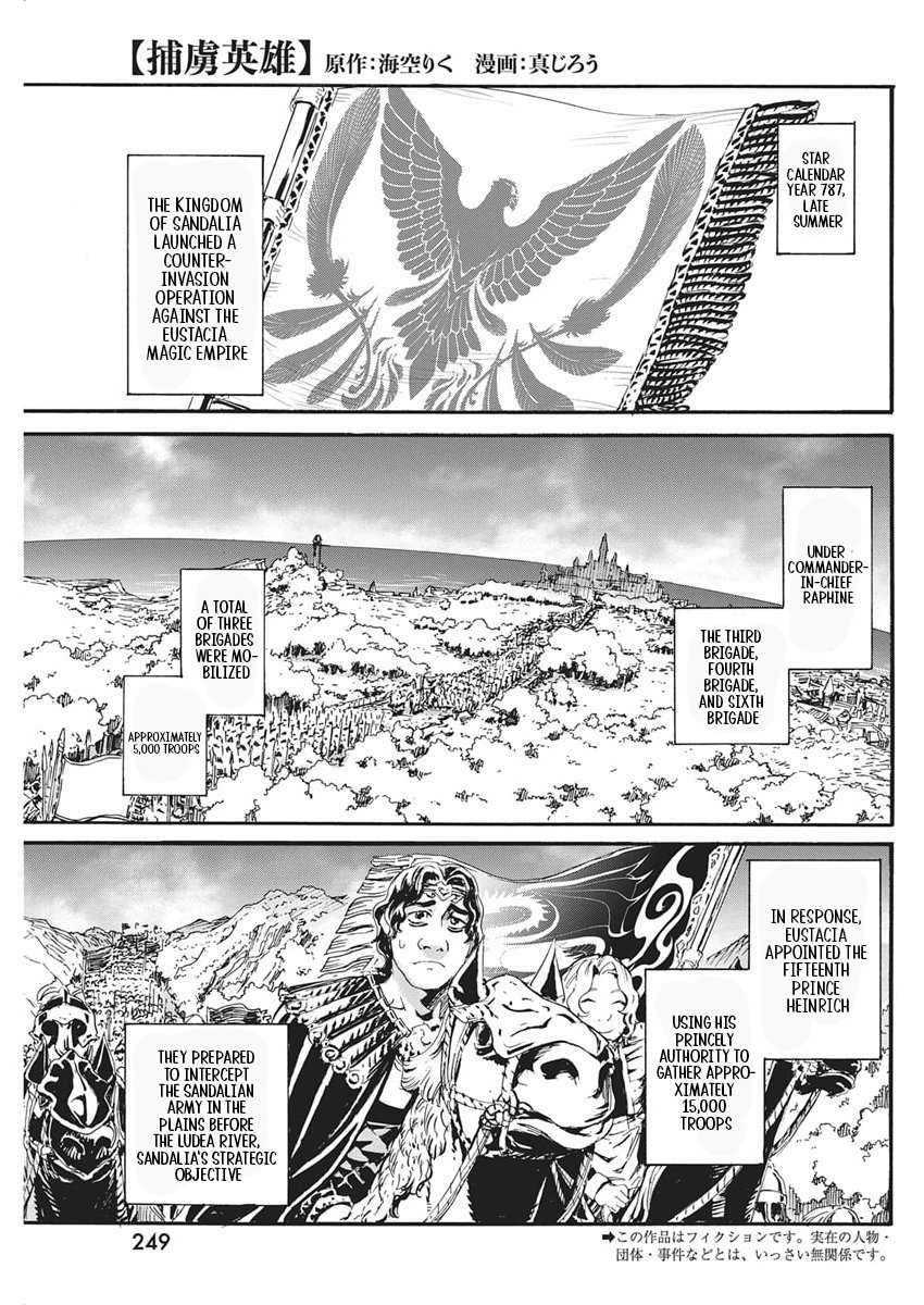 The Captive Hero: The Discarded Gladiator Slave Rises in the Enemy Nation Chapter 14 Page 1