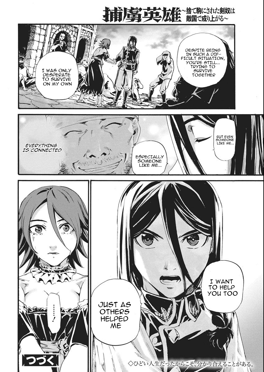 The Captive Hero: The Discarded Gladiator Slave Rises in the Enemy Nation Chapter 11 Page 1