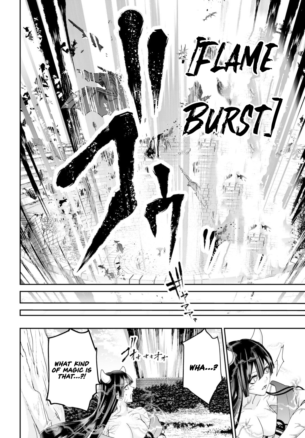 The Strongest Mage Who Knows No Common Sense Chapter 16 Page 1