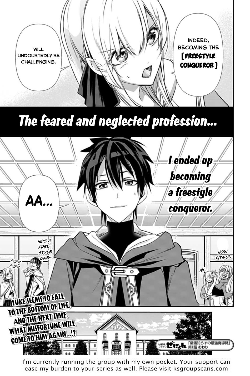 The Strongest Mage Who Knows No Common Sense Chapter 01 Page 1