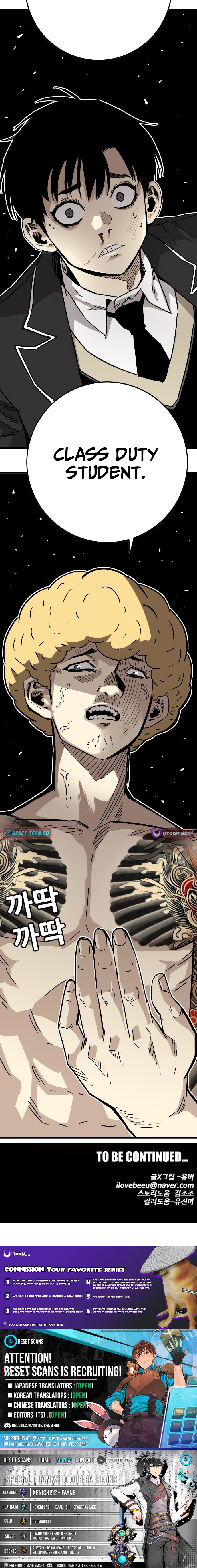 Demon King Ma Seok Chapter ho - Chapter 02 Page 1