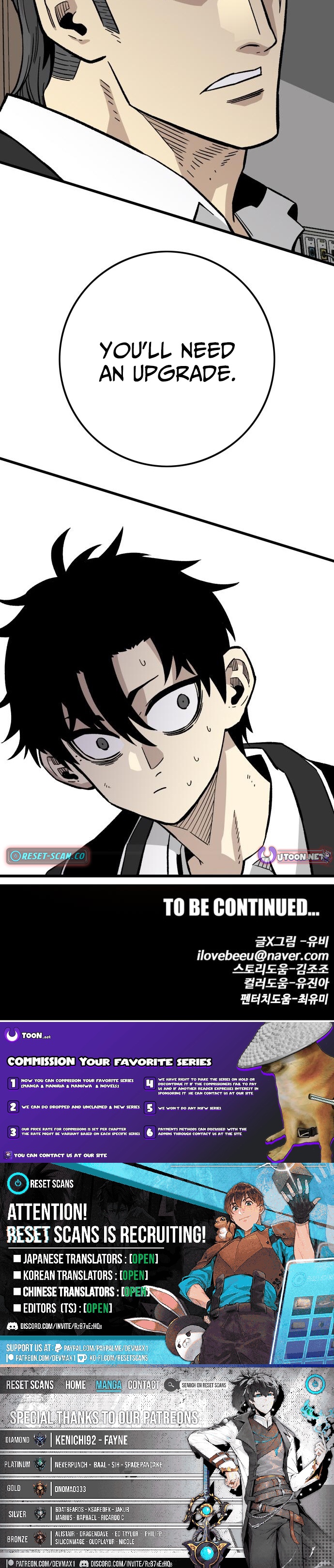 Demon King Ma Seok Chapter ho - Chapter 22 Page 1