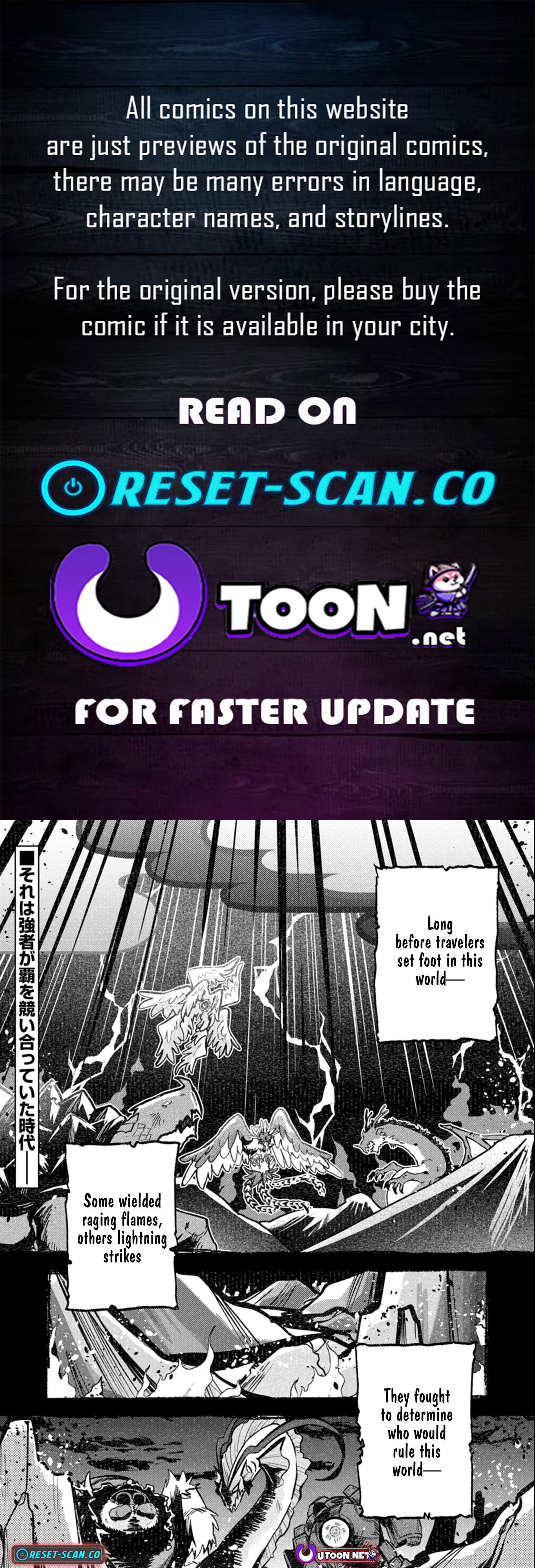 MMO! Playing the game freely led to superhuman abilities Chapter 06.1 Page 1