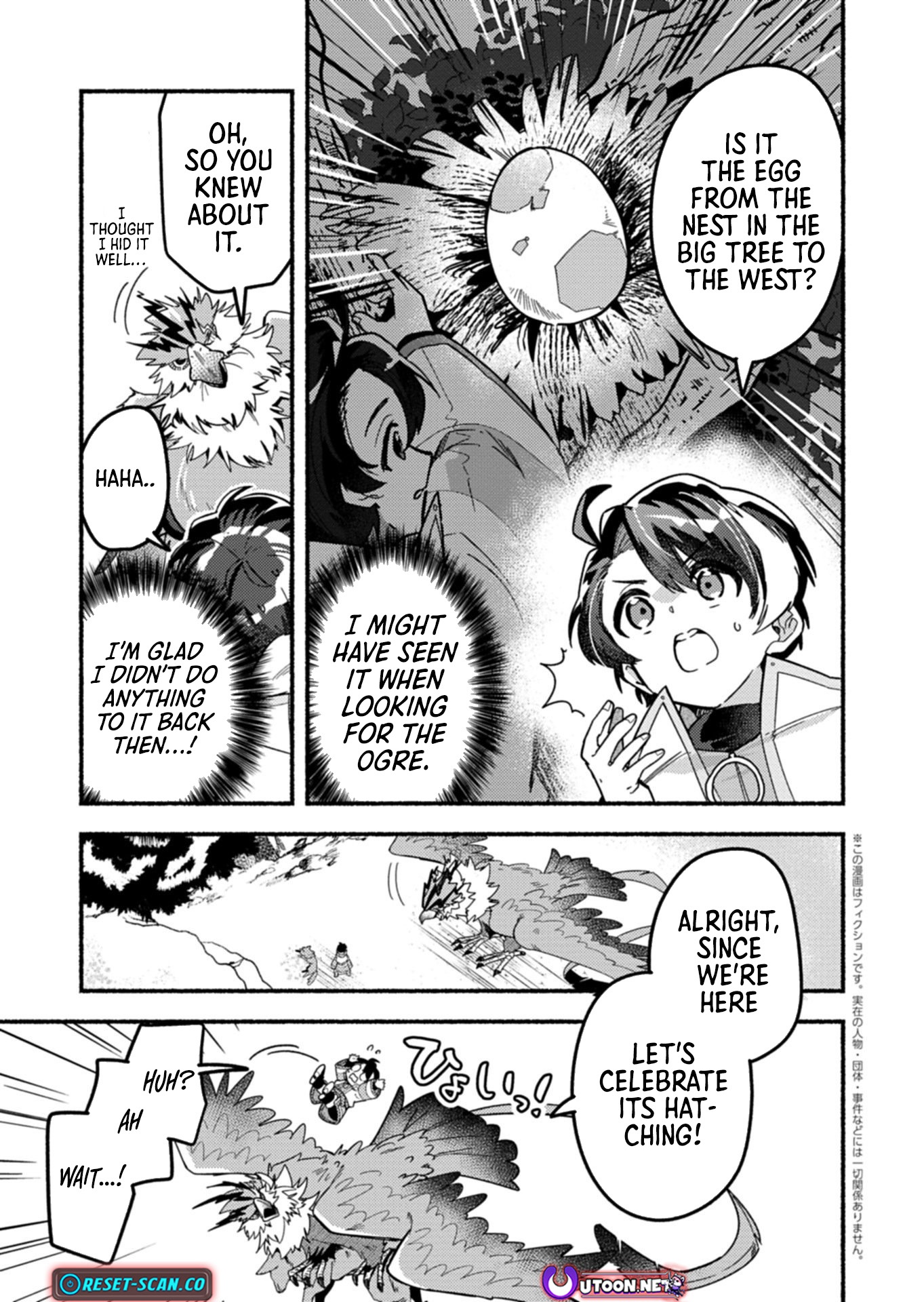 MMO! Playing the game freely led to superhuman abilities Chapter 05.1 Page 1