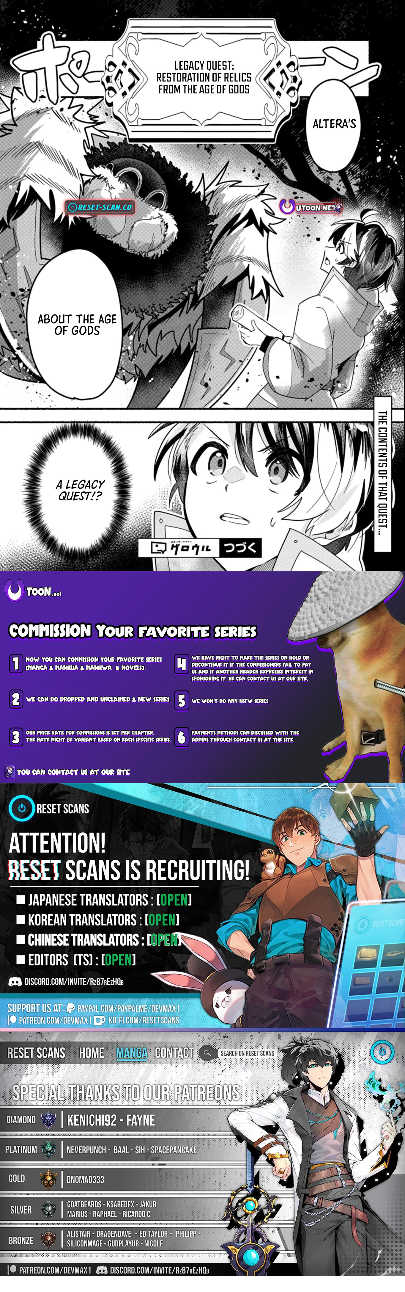 MMO! Playing the game freely led to superhuman abilities Chapter 05.2 Page 1