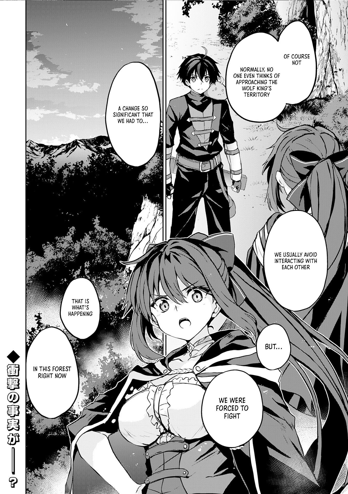 After Surviving the SSS Chapter Rank Demon Territory with a Useless Skill, I Became the Strongest Alchemist in the World: Creating a Comfortable Base and Enjoying Life with Friends in Another World - Chapter 03 Page 1