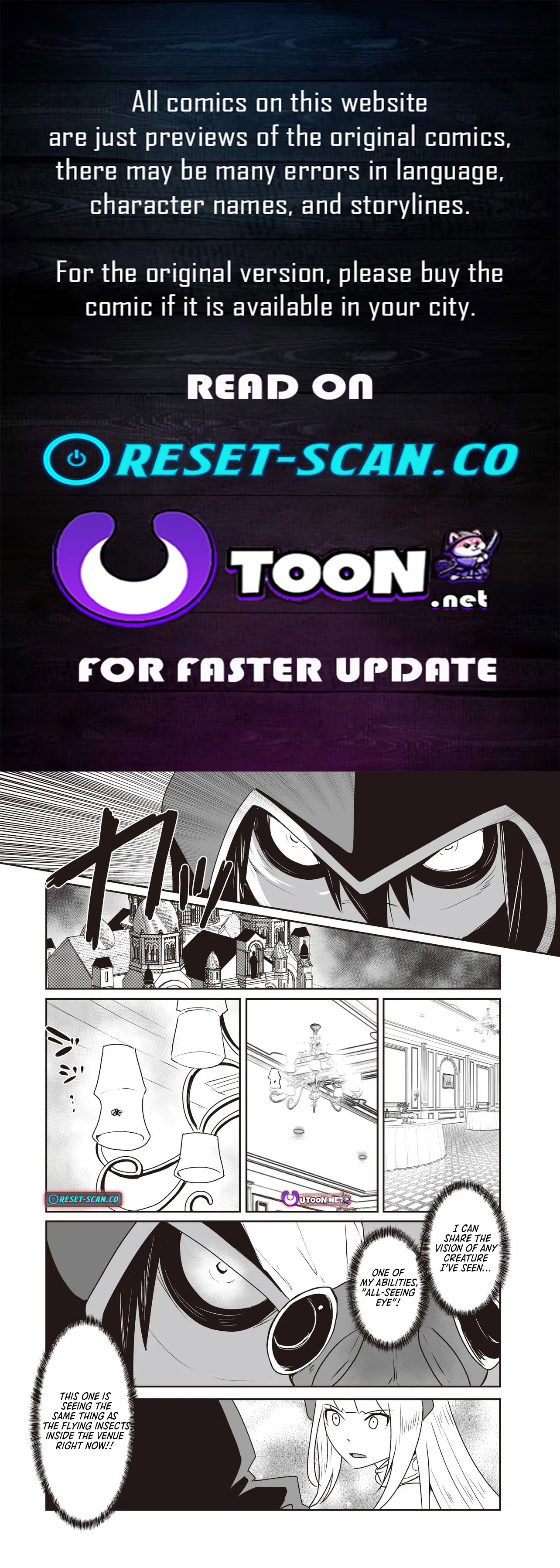The Boy Beloved by the Bow in a World Where Holy Swords Reign Supreme: Supporting Holy Swordsmen with Power Granted by the Sealed Demon King Chapter 09.2 Page 1