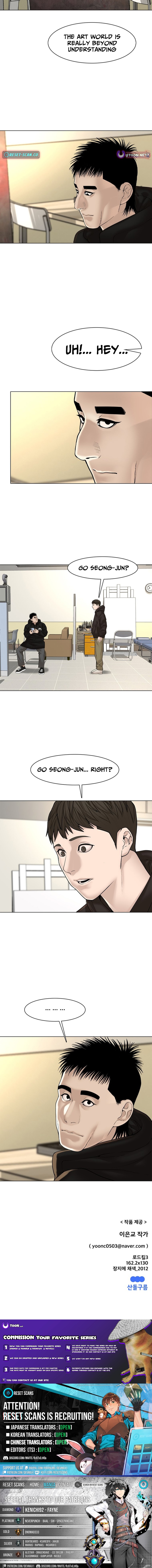 Campus of Horrors: Art School Secrets Chapter 10 Page 1