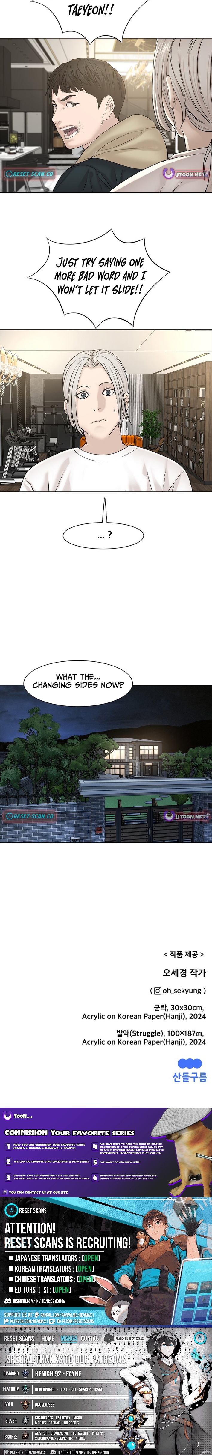 Campus of Horrors: Art School Secrets Chapter 19 Page 1
