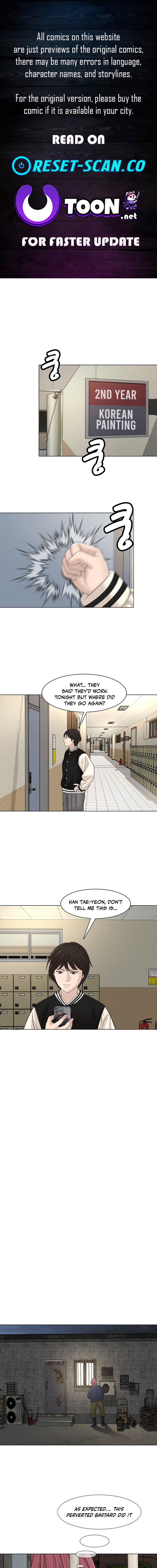 Campus of Horrors: Art School Secrets Chapter 13 Page 1