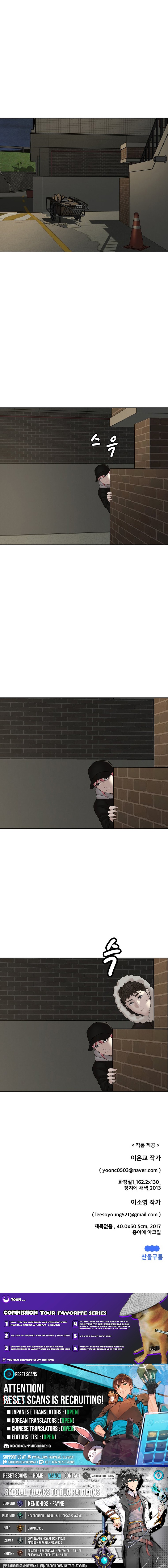 Campus of Horrors: Art School Secrets Chapter 13 Page 1