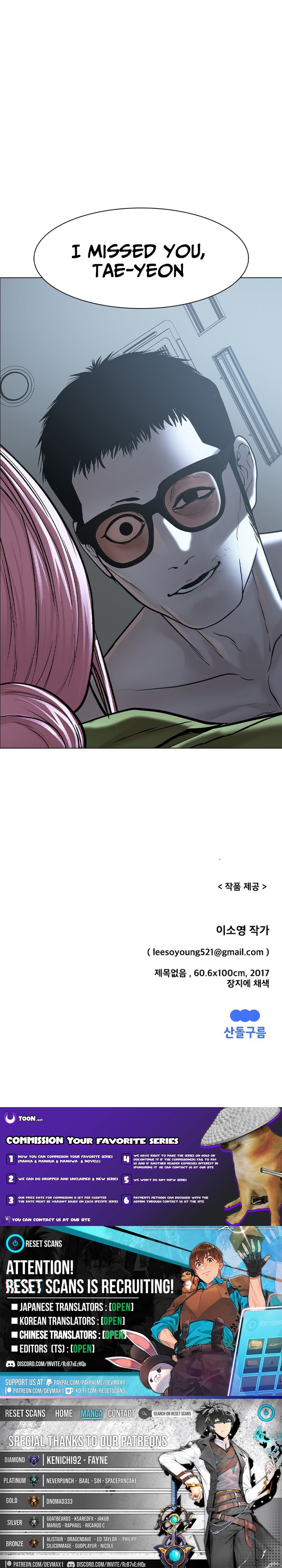 Campus of Horrors: Art School Secrets Chapter 09 Page 1