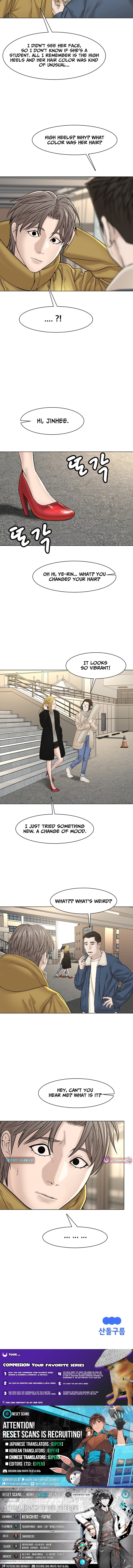 Campus of Horrors: Art School Secrets Chapter 24 Page 1