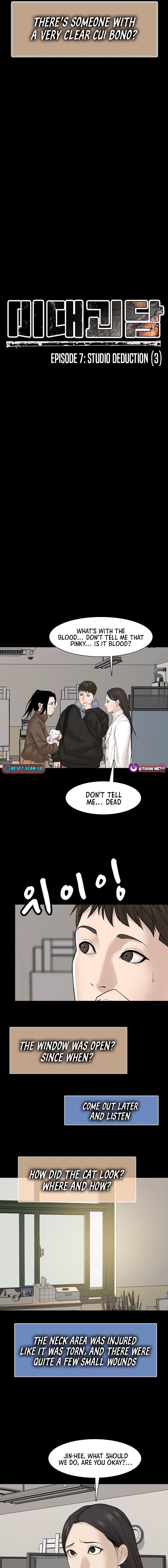 Campus of Horrors: Art School Secrets Chapter 07 Page 1