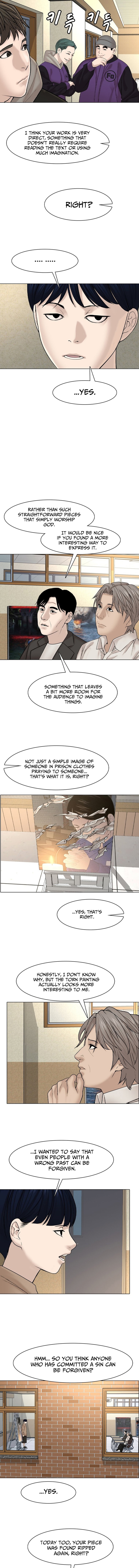 Campus of Horrors: Art School Secrets Chapter 21 Page 1