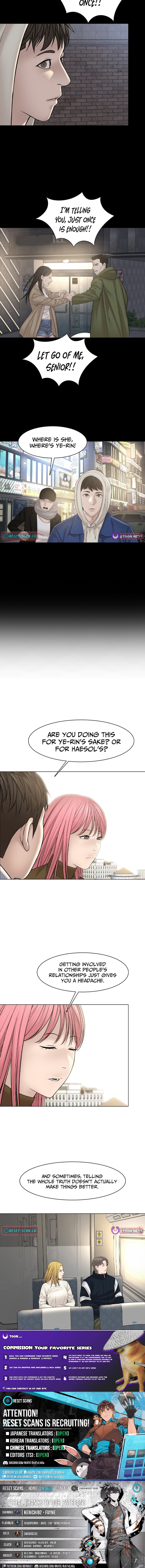 Campus of Horrors: Art School Secrets Chapter 27 Page 1