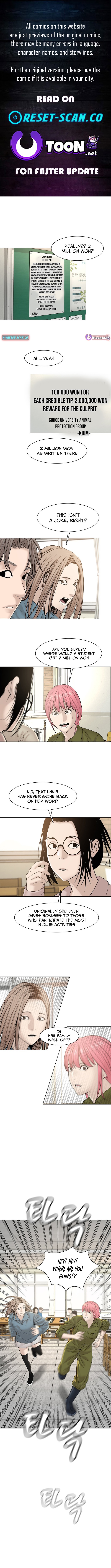 Campus of Horrors: Art School Secrets Chapter 12 Page 1