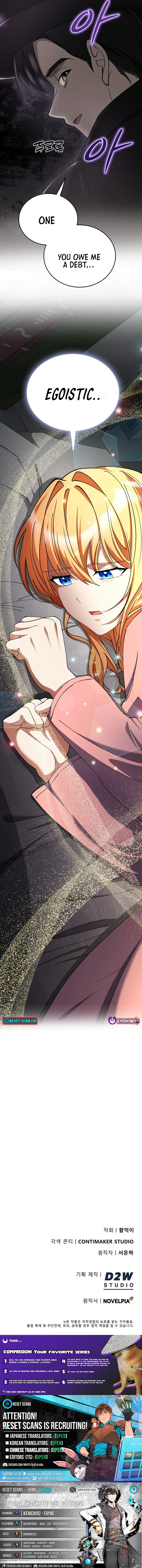 I Became The Villain The Hero Is Obsessed With Chapter 31 Page 1