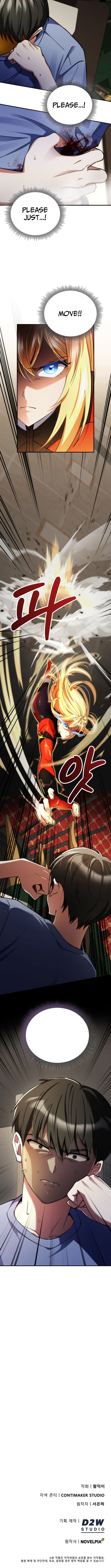 I Became The Villain The Hero Is Obsessed With Chapter 17 Page 1