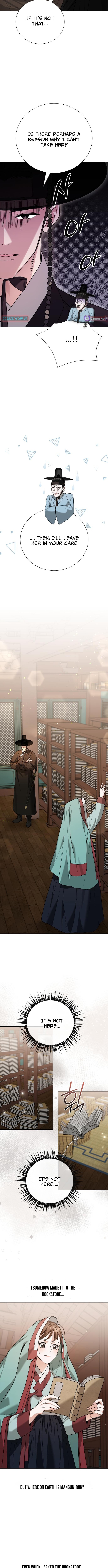 Surviving As The Tyrant's Chef Chapter 17 Page 1