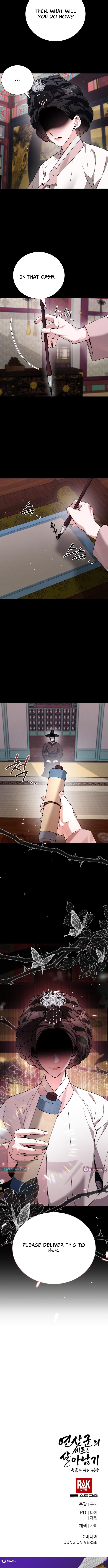 Surviving As The Tyrant's Chef Chapter 17 Page 1