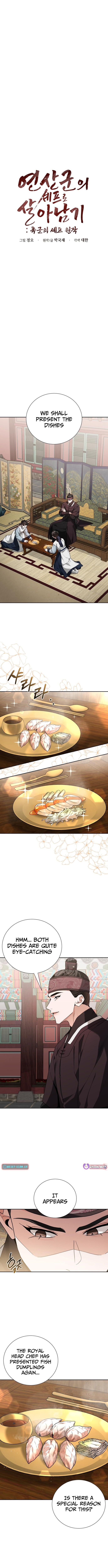Surviving As The Tyrant's Chef Chapter 12 Page 1