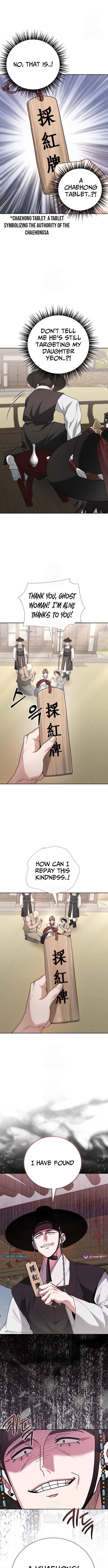 Surviving As The Tyrant's Chef Chapter 04 Page 1