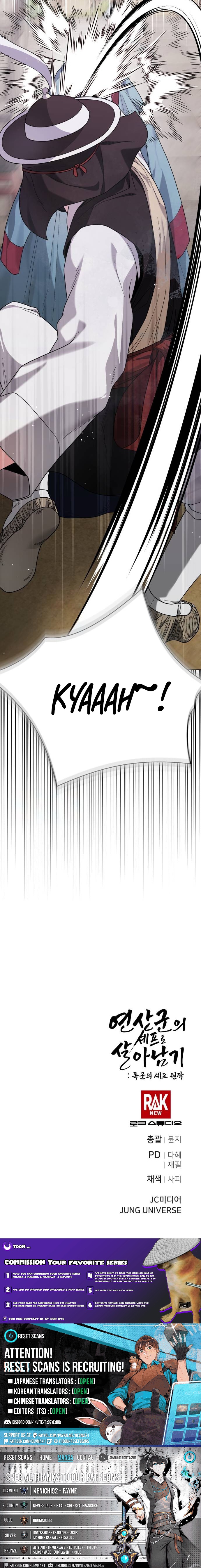 Surviving As The Tyrant's Chef Chapter 16 Page 1