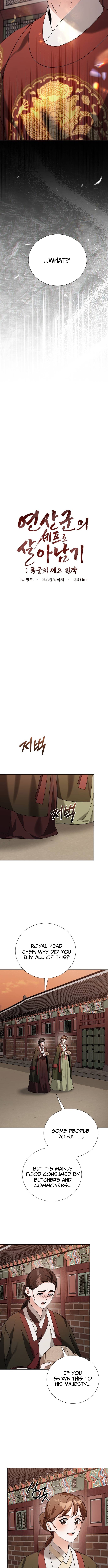 Surviving As The Tyrant's Chef Chapter 25 Page 1