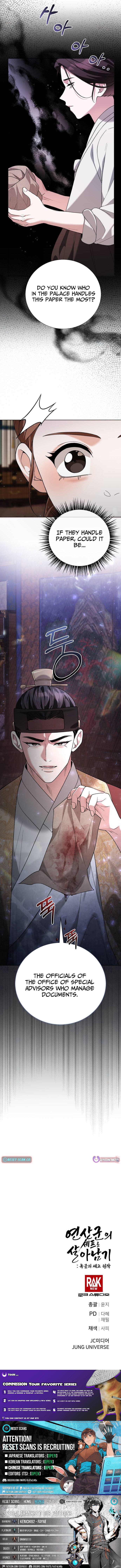 Surviving As The Tyrant's Chef Chapter 25 Page 1