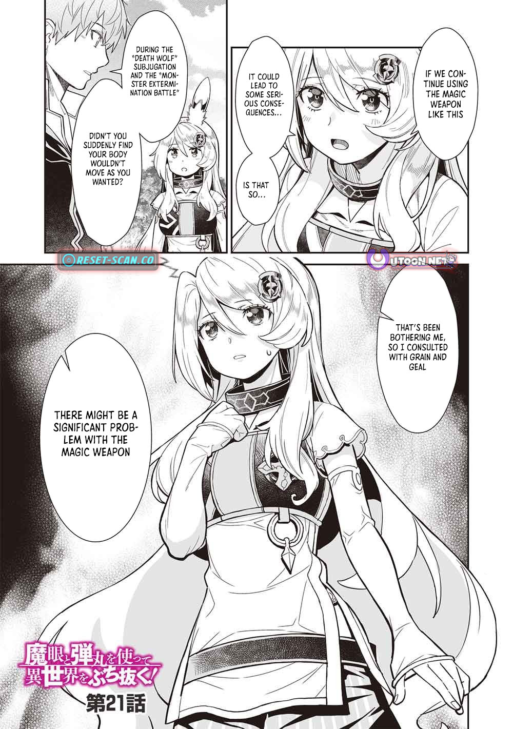 Shoot Through a Different World with Magical Eyes and Bullets! Chapter 21 Page 1