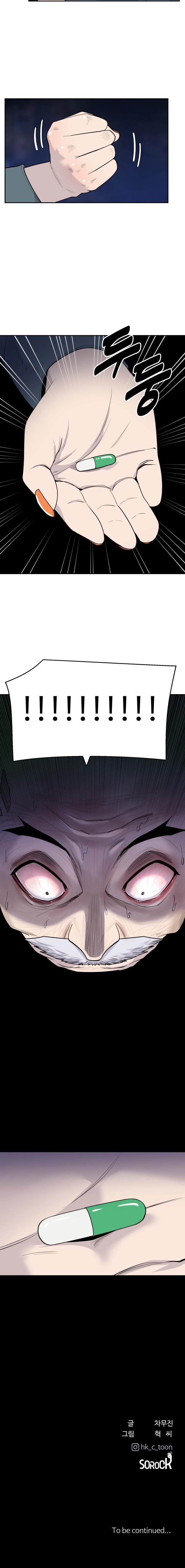 Apollo Savings Bank Chapter 10 Page 1