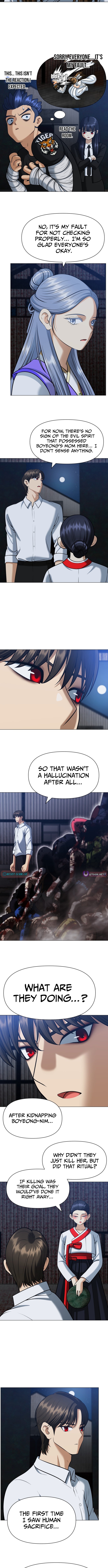 Blessed by Lady Ungnyeo Chapter 12 Page 1