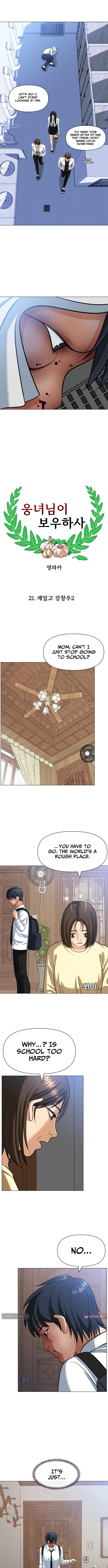 Blessed by Lady Ungnyeo Chapter 21 Page 1