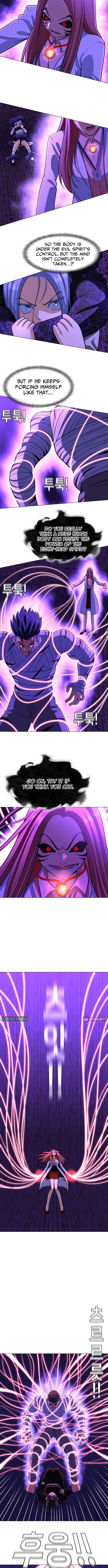 Blessed by Lady Ungnyeo Chapter 26 Page 1