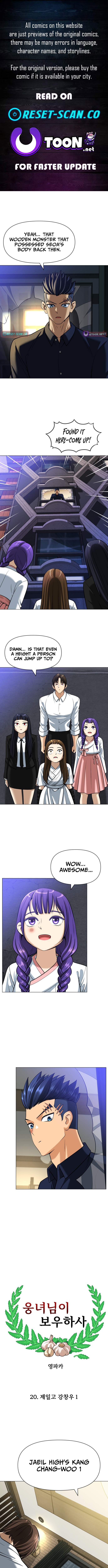 Blessed by Lady Ungnyeo Chapter 20 Page 1
