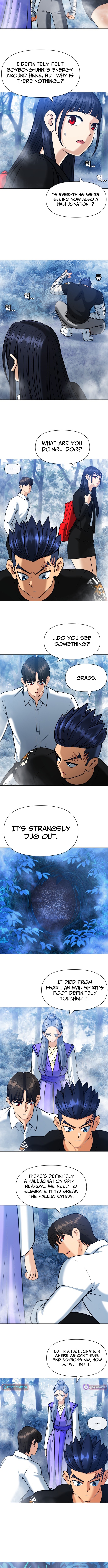 Blessed by Lady Ungnyeo Chapter 11 Page 1
