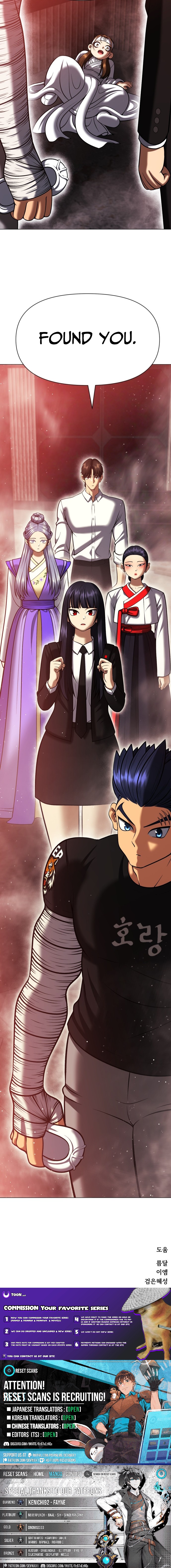 Blessed by Lady Ungnyeo Chapter 11 Page 1