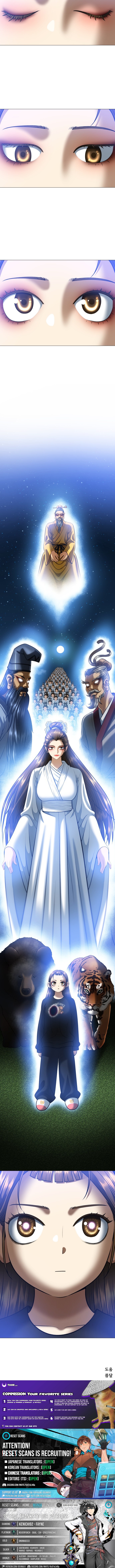 Blessed by Lady Ungnyeo Chapter 03 Page 1
