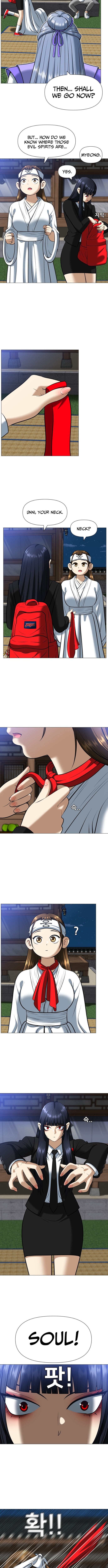 Blessed by Lady Ungnyeo Chapter 04 Page 1
