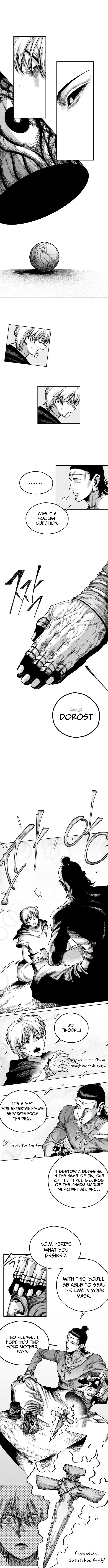 Voodoo Slam Chapter 13 Page 1