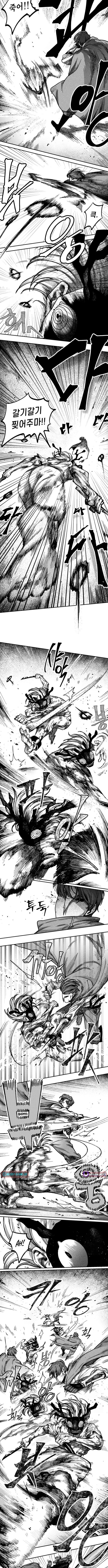 Voodoo Slam Chapter 03 Page 1