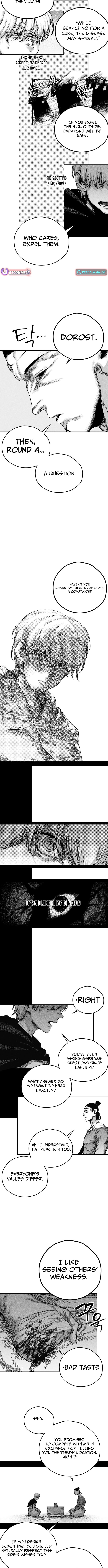 Voodoo Slam Chapter 12 Page 1