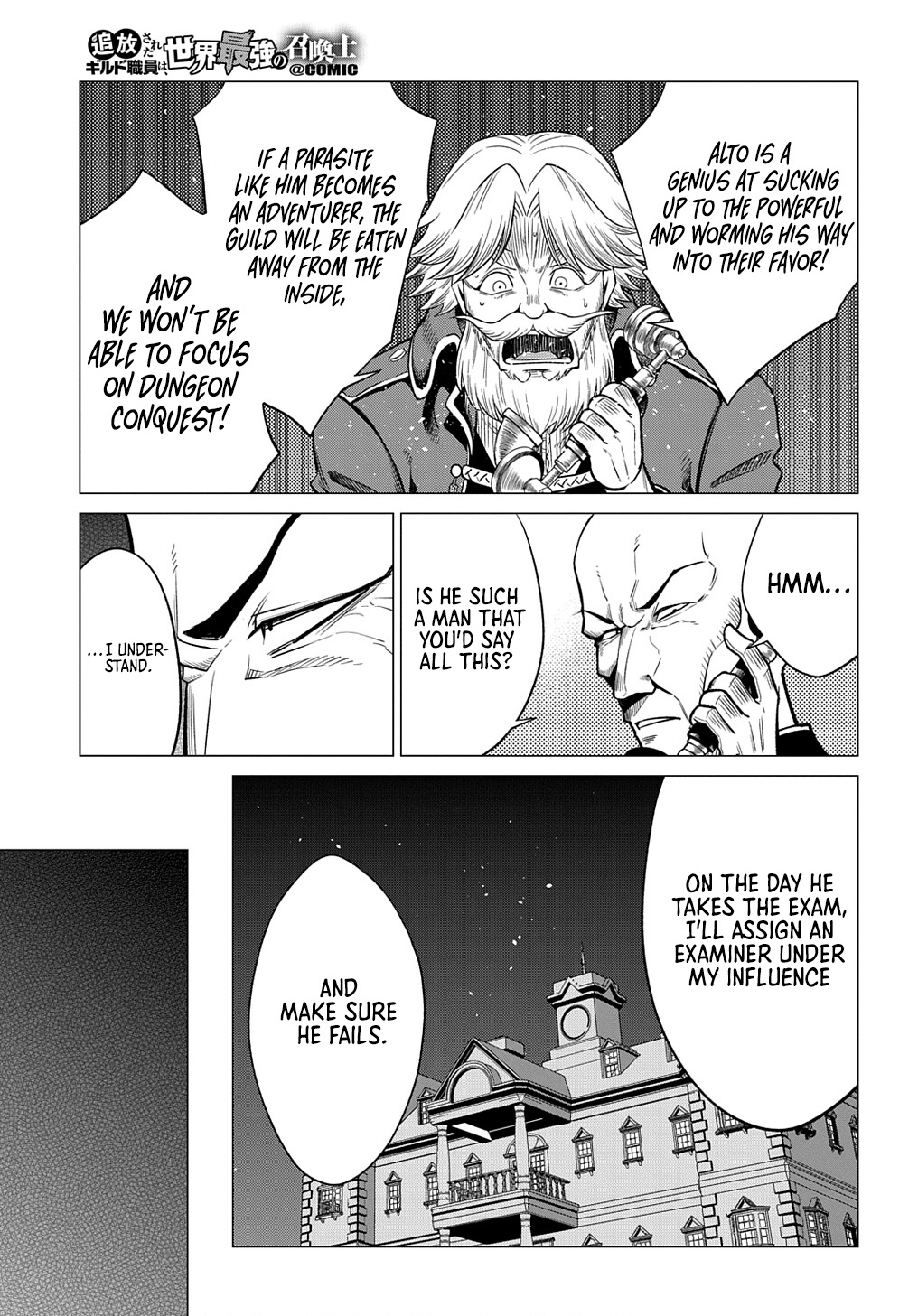 The Expelled Guild Staff Member Becomes the World's Strongest Summoner Chapter 03 Page 1