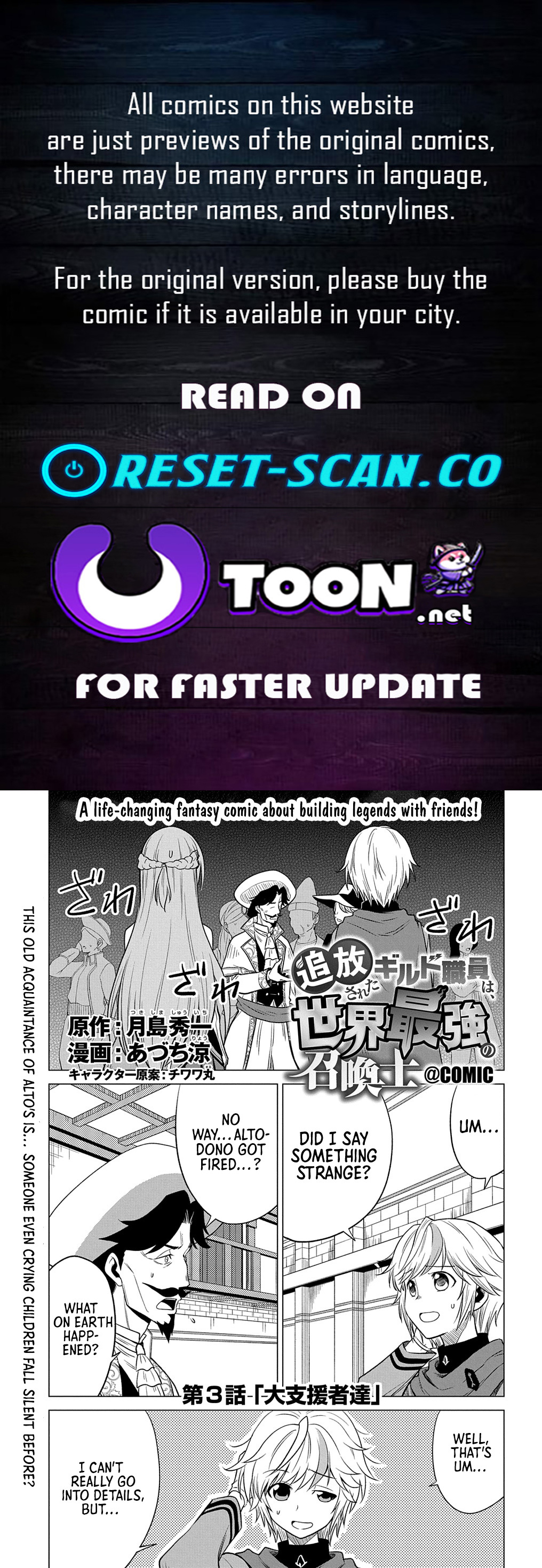 The Expelled Guild Staff Member Becomes the World's Strongest Summoner Chapter 03 Page 1