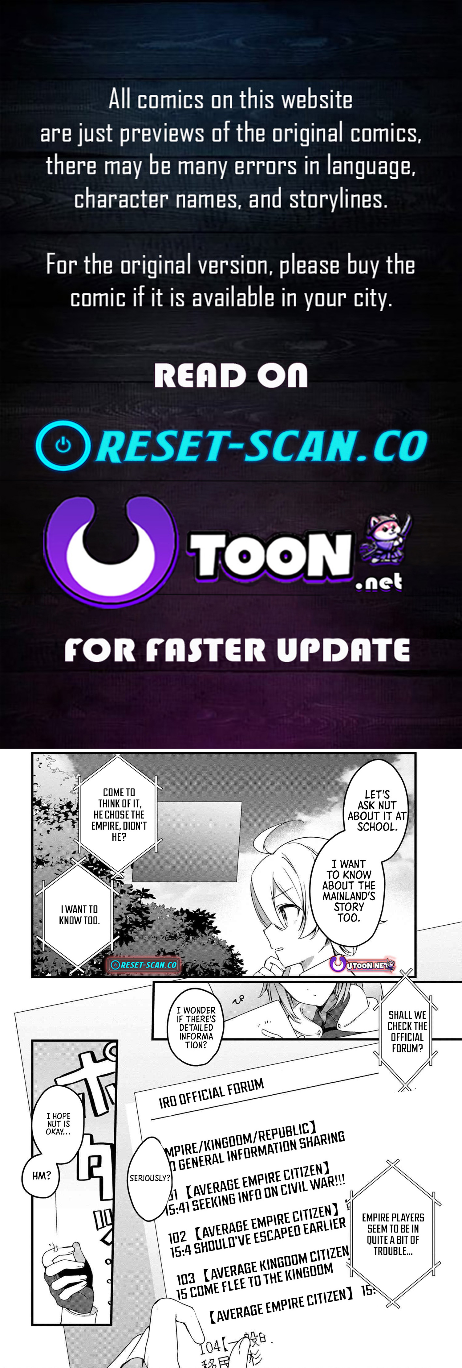 I Thought I'd Enjoy Being a Loner in a VRMMO, but It Seems All Players Are Watching Me~ Chapter 08.1 Page 1