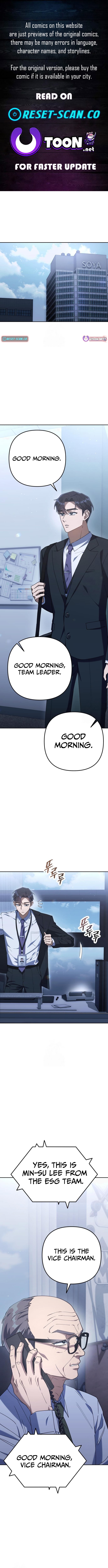 The Art of Leaving Work on Time Chapter 07 Page 1