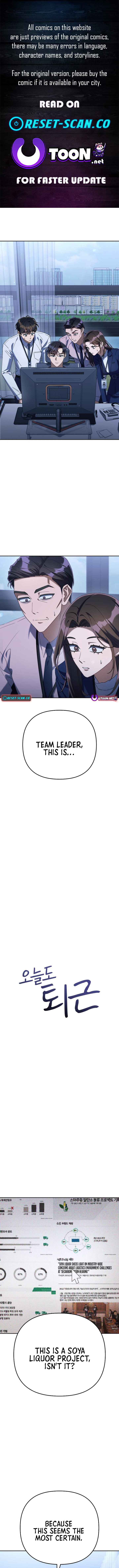 The Art of Leaving Work on Time Chapter 15 Page 1
