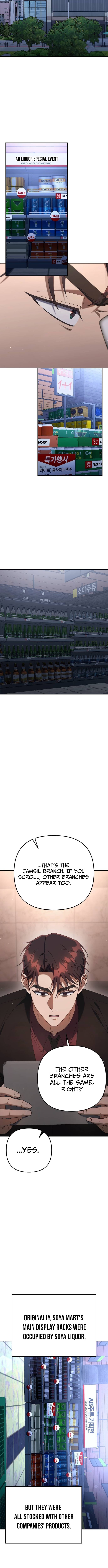 The Art of Leaving Work on Time Chapter 18 Page 1