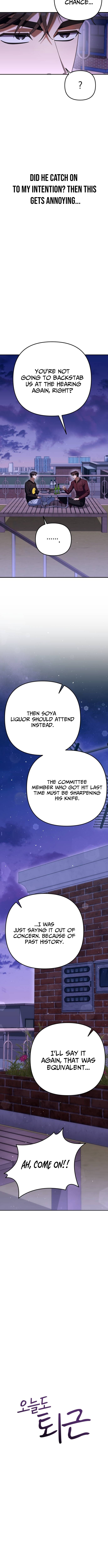 The Art of Leaving Work on Time Chapter 17 Page 1
